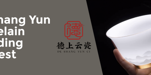 De Shang Yun Porcelain Branding Contest