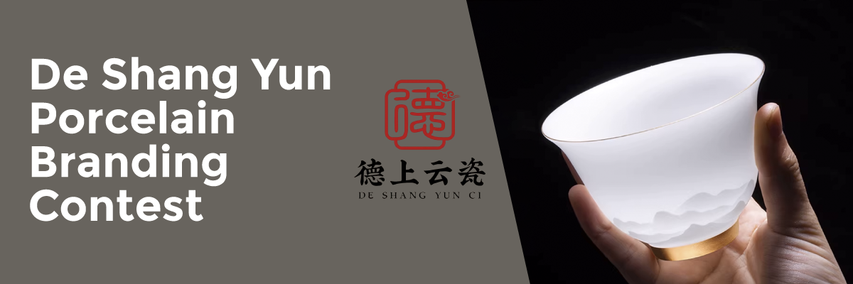 De Shang Yun Porcelain Branding Contest