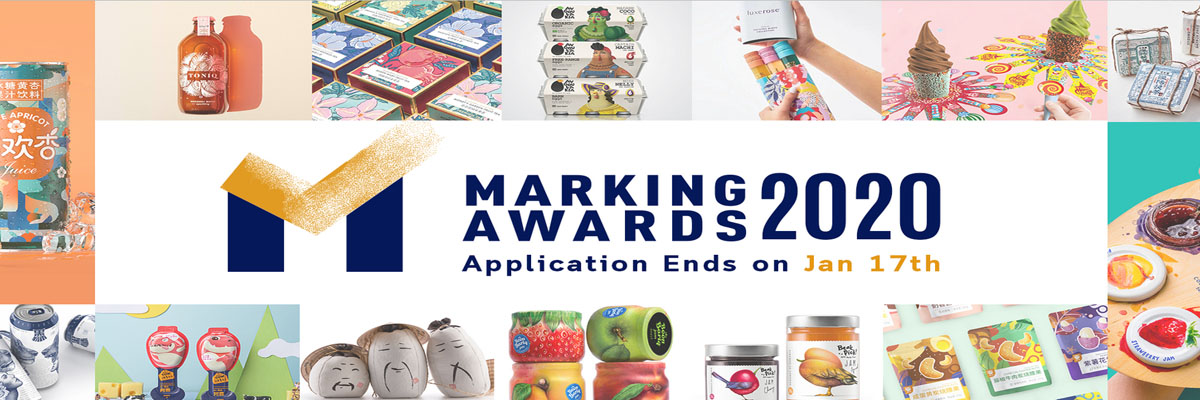 Marking Awards, concurso para diseño de envases de alimentos y bebidas.